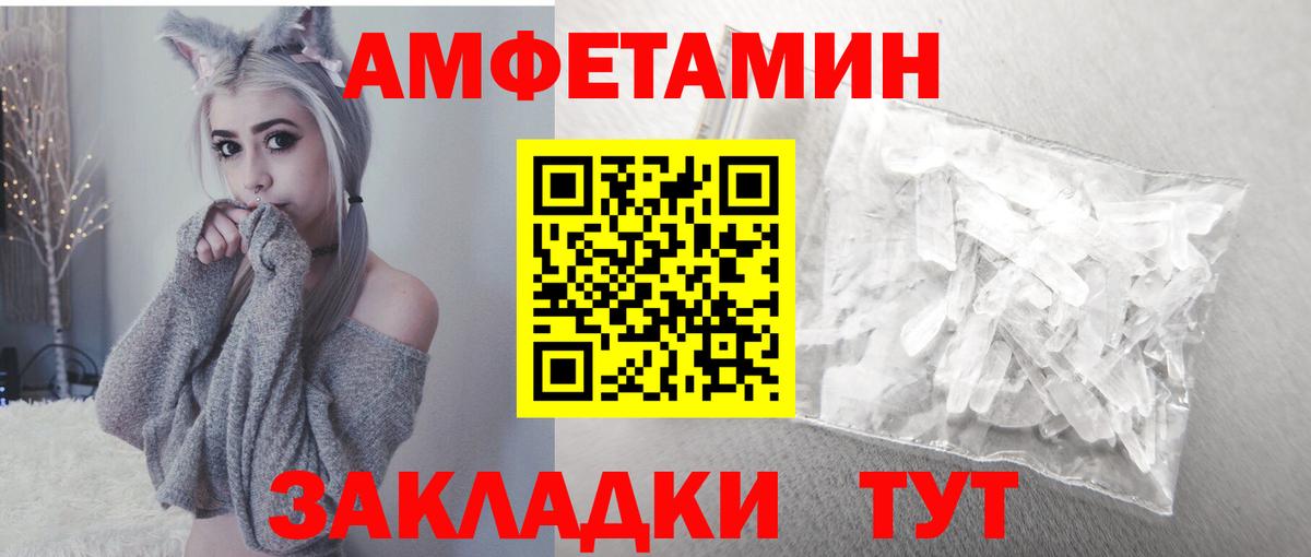 Апатиты  АМФЕТАМИН 98%  Вход с VPN 