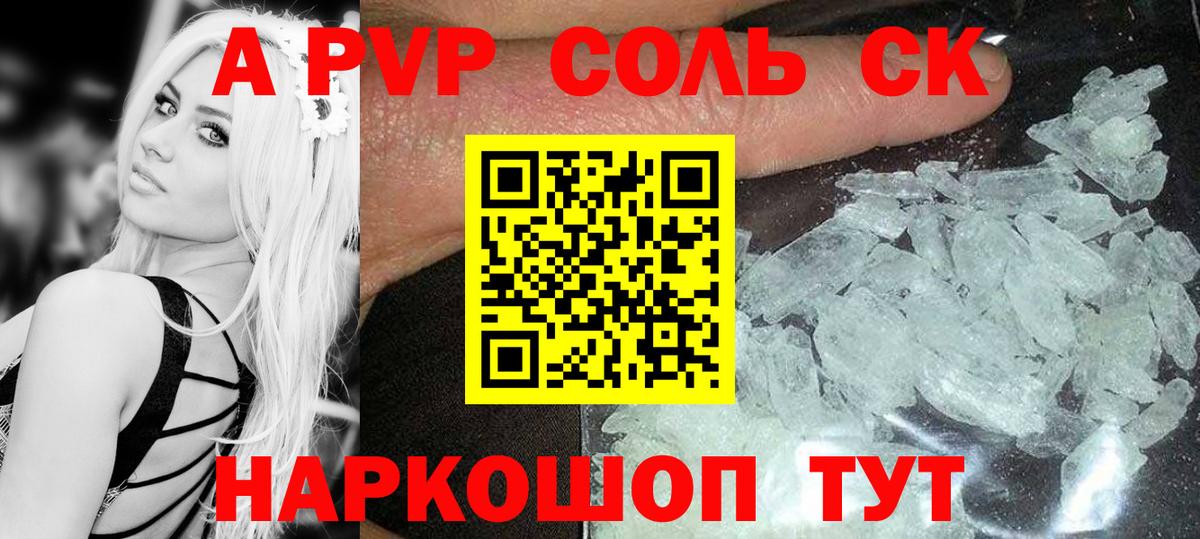 Апатиты  Alfa_PVP СК КРИС  Alfa_PVP СК КРИС  Вход с VPN 