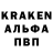 Амфетамин Розовый William Sandell