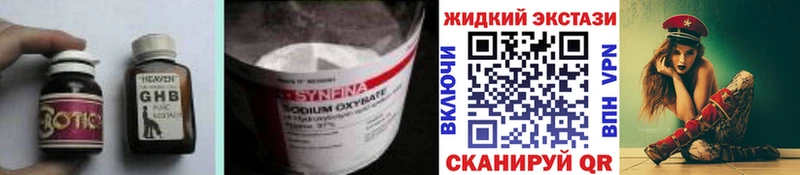 Бутират буратино  mega рабочий сайт  Апатиты 