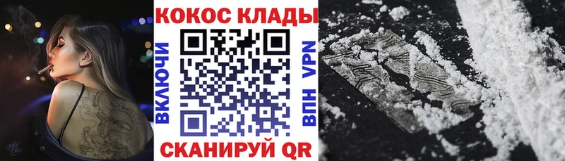 Кокаин Эквадор  darknet как зайти  Апатиты 