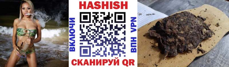 Гашиш Premium  гидра ссылка  Апатиты  где купить наркотик 