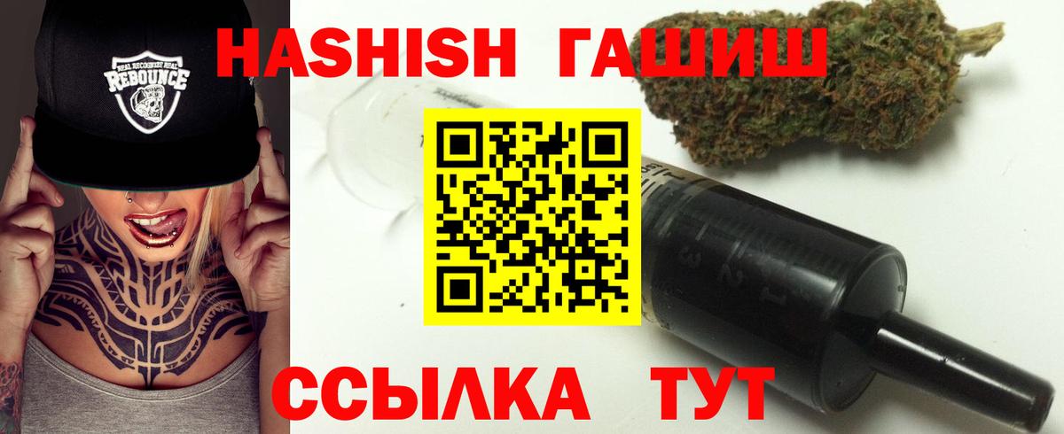ГАШ индика сатива Апатиты