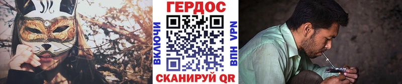 ГЕРОИН Афган  продажа наркотиков  сайты даркнета клад  Апатиты 