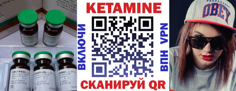 КЕТАМИН ketamine где найти Апатиты
