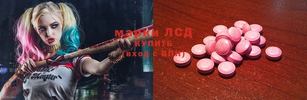 MDMA Premium VHQ Саяногорск
