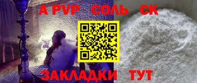 Альфа ПВП Абинск