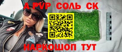 дистиллят марихуана Абакан