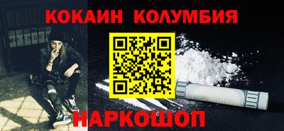 дистиллят марихуана Абакан