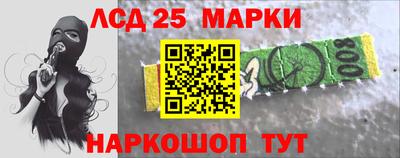 марки nbome Азнакаево