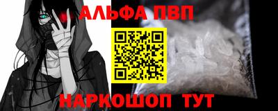 дистиллят марихуана Абакан