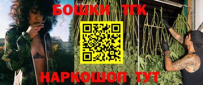 дистиллят марихуана Абакан