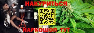 дистиллят марихуана Абакан