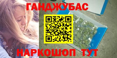 марки nbome Азнакаево