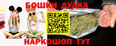 дистиллят марихуана Абакан