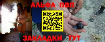 дистиллят марихуана Абакан