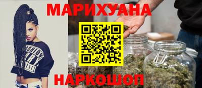 дистиллят марихуана Абакан