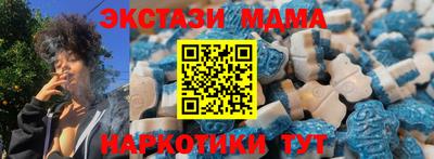 дистиллят марихуана Абакан