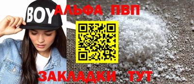 марки nbome Азнакаево