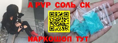 дистиллят марихуана Абакан