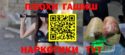 Альфа ПВП Абинск