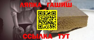 Альфа ПВП Абинск