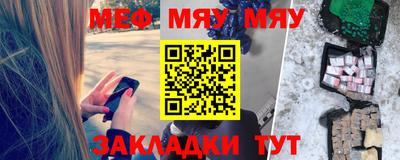 дистиллят марихуана Абакан
