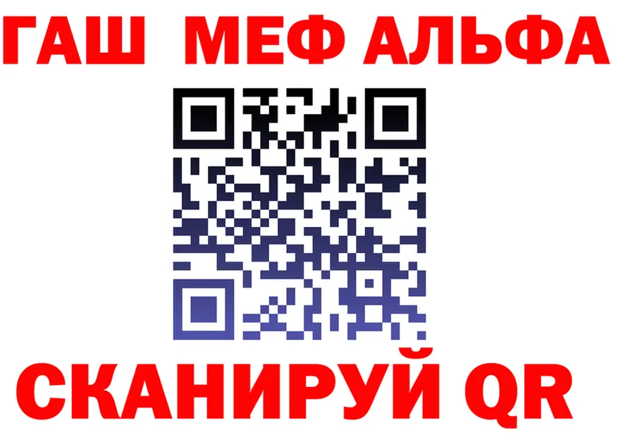 ГЕРОИН VHQ как зайти это OMG Апатиты