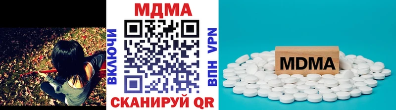 omg зеркало  Апатиты  MDMA молли 