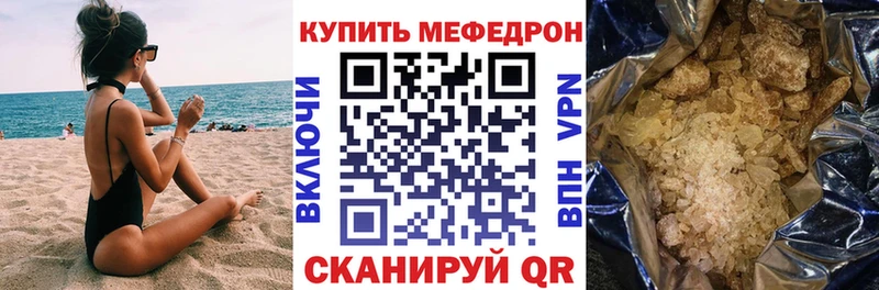 omg онион  купить наркотики сайты  Апатиты  Мефедрон кристаллы 
