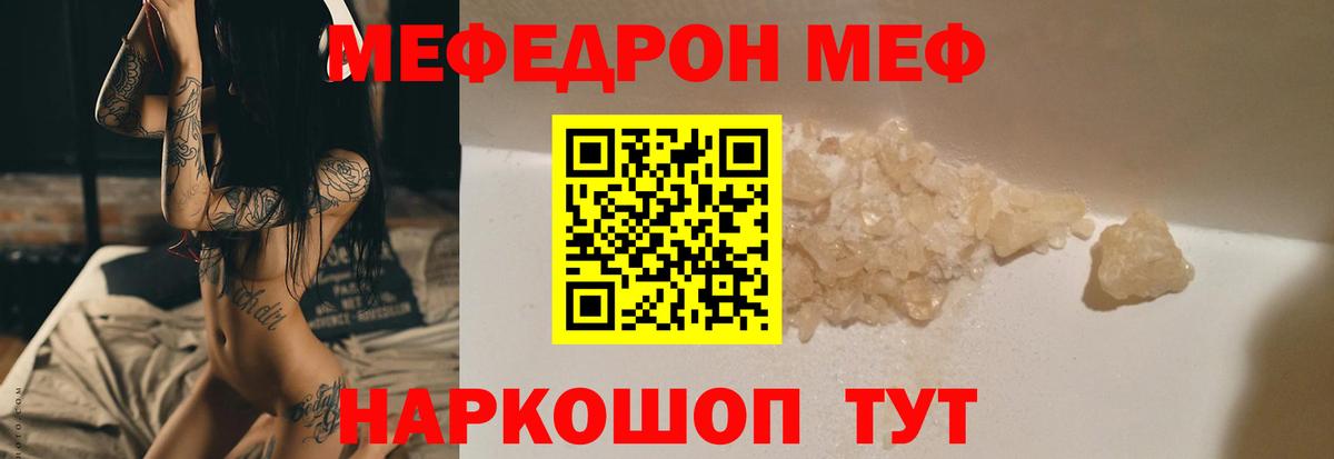 МЕФ кристаллы Апатиты