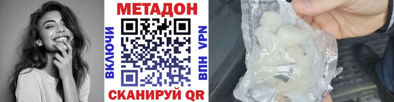 Метадон мёд  Апатиты 