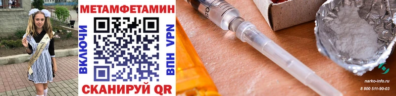 Первитин винт  Апатиты 