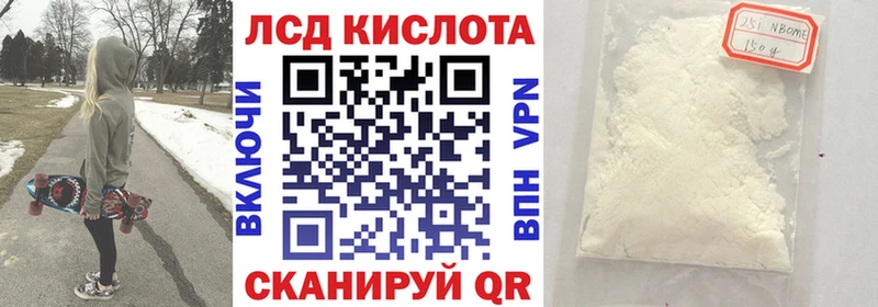 блэк спрут вход  Апатиты  Марки 25I-NBOMe 1,8мг  где купить наркотик 