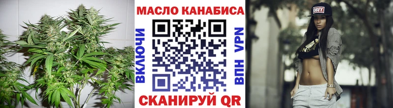 Дистиллят ТГК вейп это клад Апатиты наркота