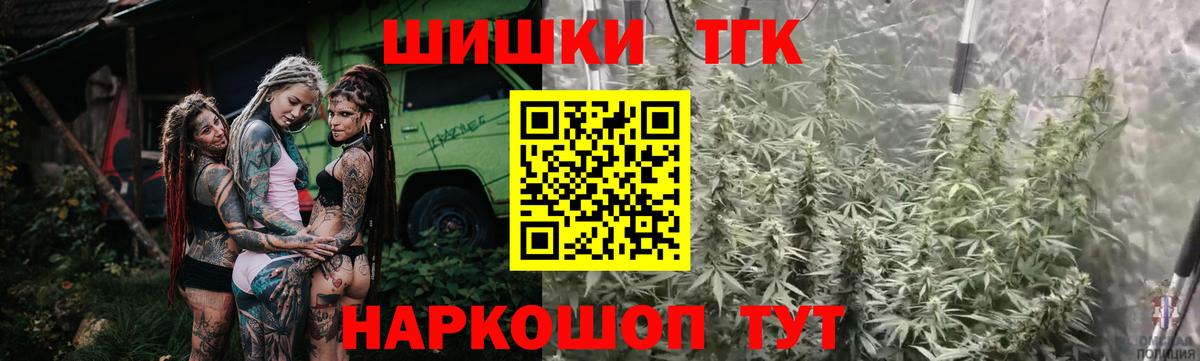 Канабис сатива Апатиты