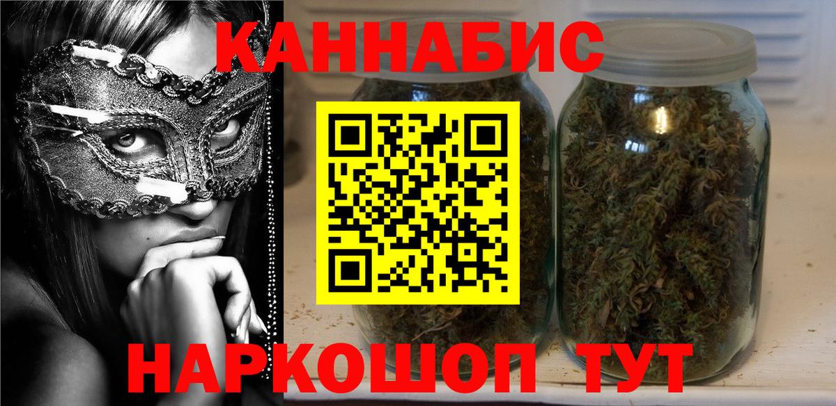 Бошки марихуана AK-47  Канабис Amnesia  Вход с VPN  Шишки марихуана семена  Апатиты  МАРИХУАНА ГИДРОПОН 